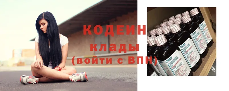 Codein Purple Drank  где продают наркотики  Карабулак 