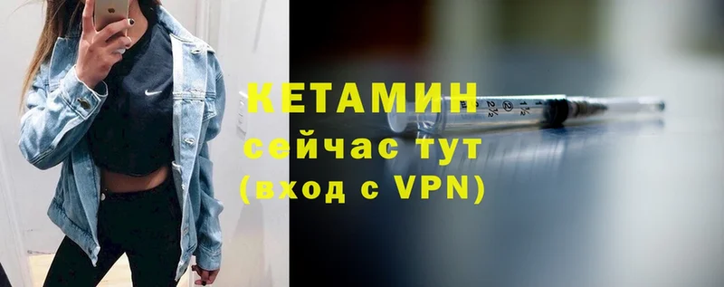 цены наркотик  Карабулак  КЕТАМИН VHQ 