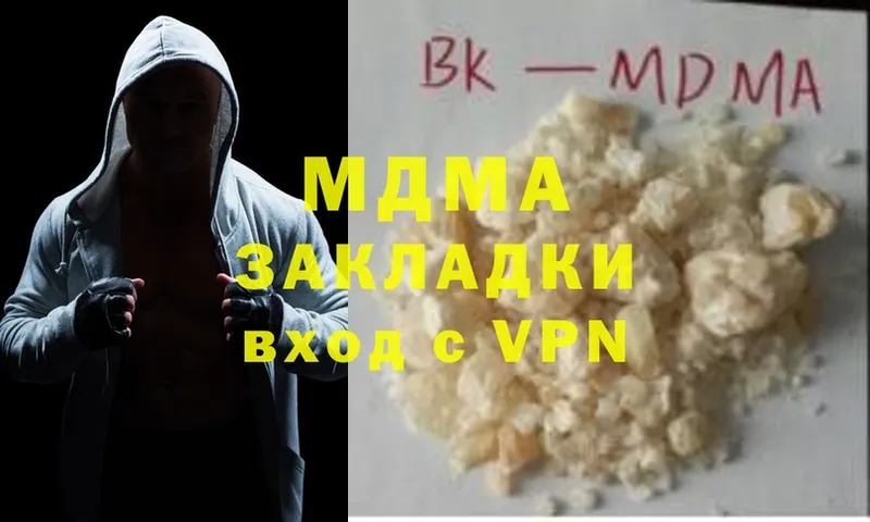 MDMA Molly  Карабулак 